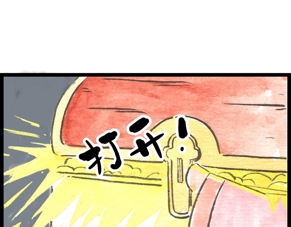 60话 天惹这是怎么肥四？！(1/3)-第36话