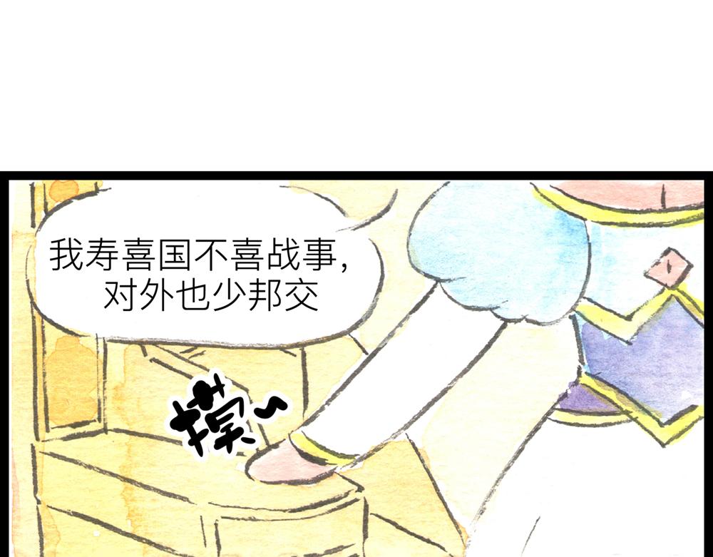 62话 如果这都不算爱&hellip;(1/3)-第38话