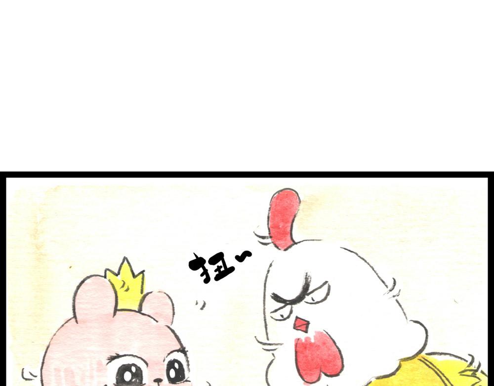 62话 如果这都不算爱&hellip;(1/3)-第38话