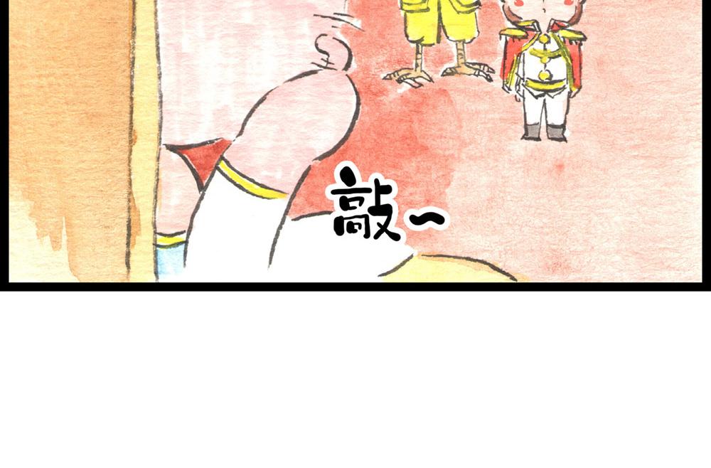 62话 如果这都不算爱&hellip;(1/3)-第38话