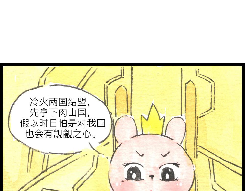 62话 如果这都不算爱&hellip;(1/3)-第38话