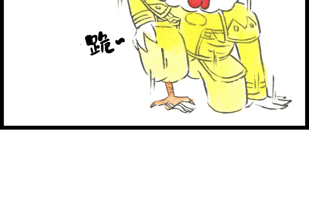 62话 如果这都不算爱&hellip;(1/3)-第38话