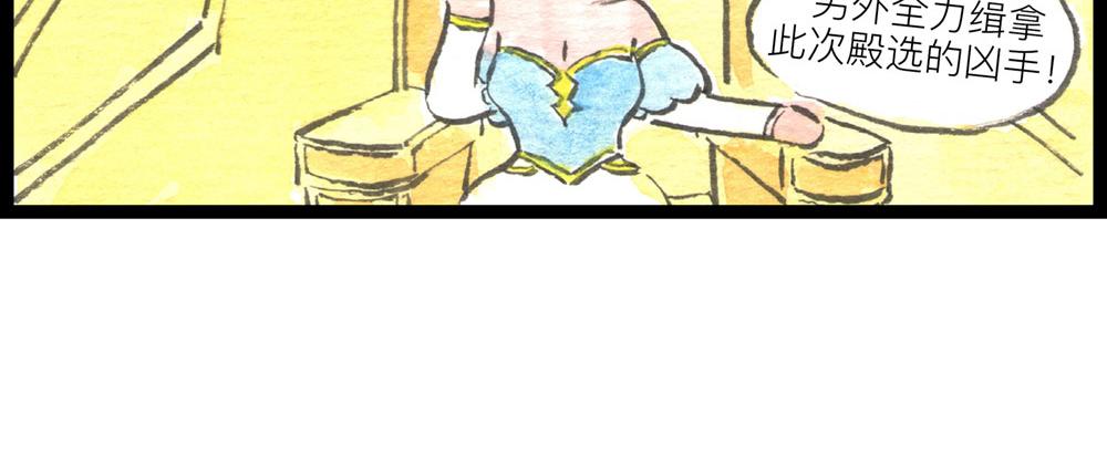 62话 如果这都不算爱&hellip;(1/3)-第38话