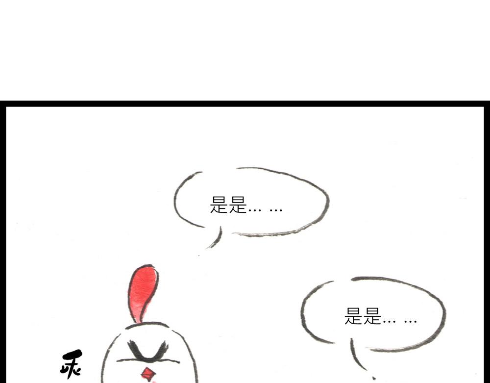 62话 如果这都不算爱&hellip;(1/3)-第38话