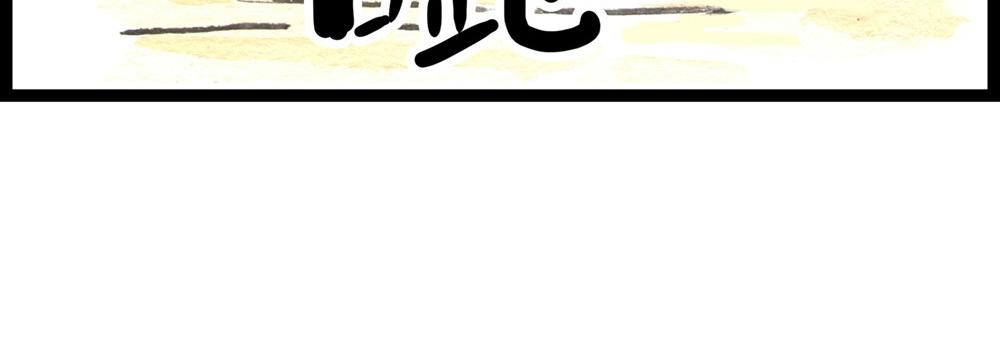 62话 如果这都不算爱&hellip;(1/3)-第38话