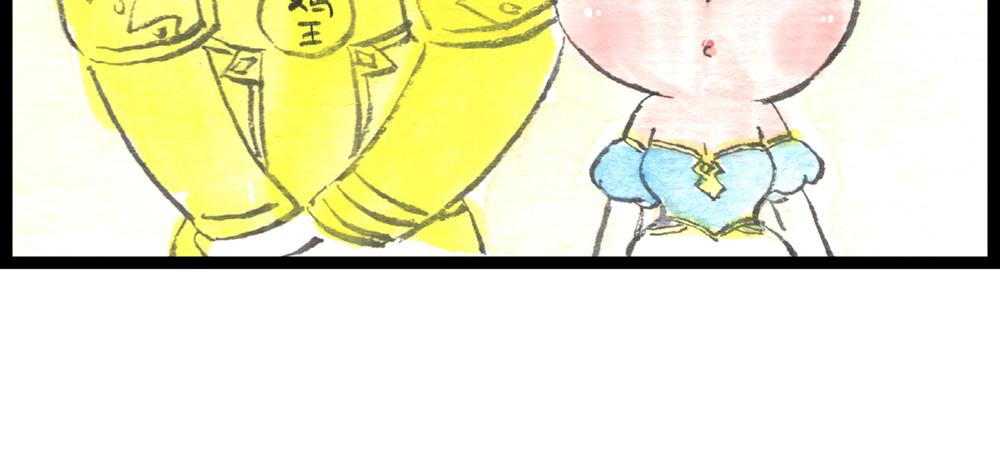 62话 如果这都不算爱&hellip;(1/3)-第38话