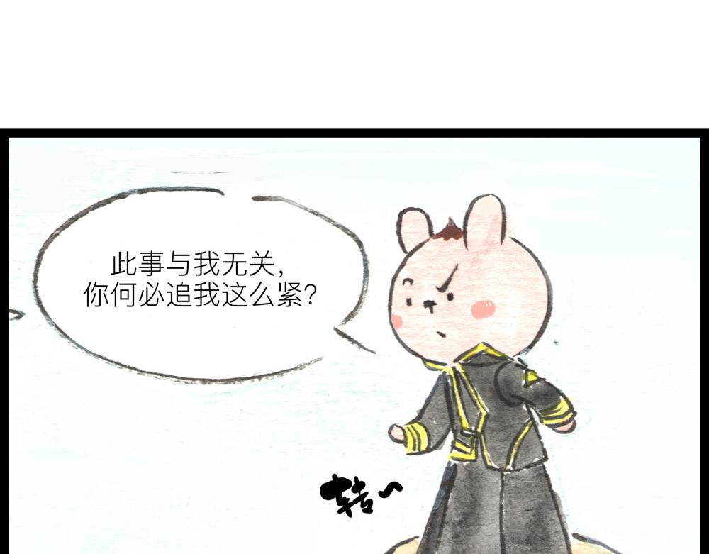 62话 如果这都不算爱&hellip;(1/3)-第38话