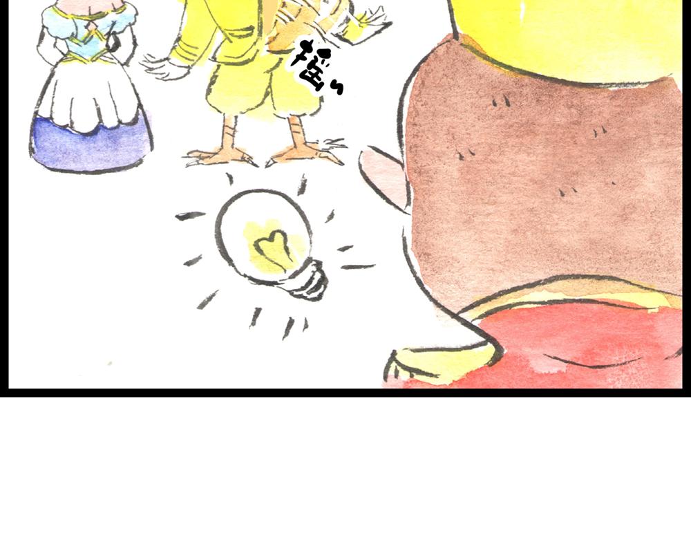 62话 如果这都不算爱&hellip;(1/3)-第38话