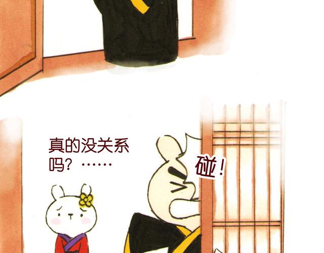 0506话 这可能是个假大王！(1/2)-第4话