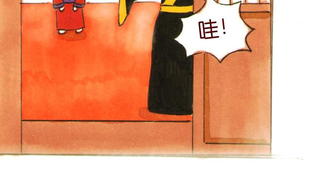 0506话 这可能是个假大王！(1/2)-第4话