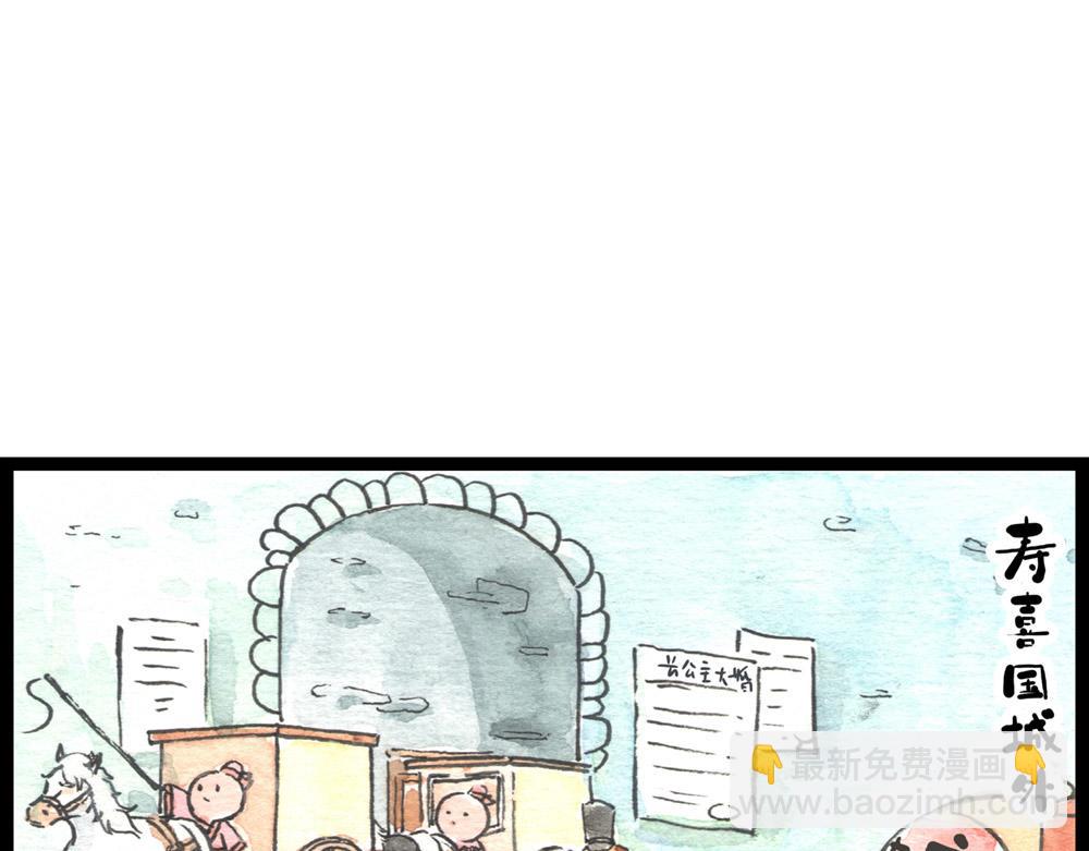 64话 冷国小分队险象环生！(1/3)-第40话