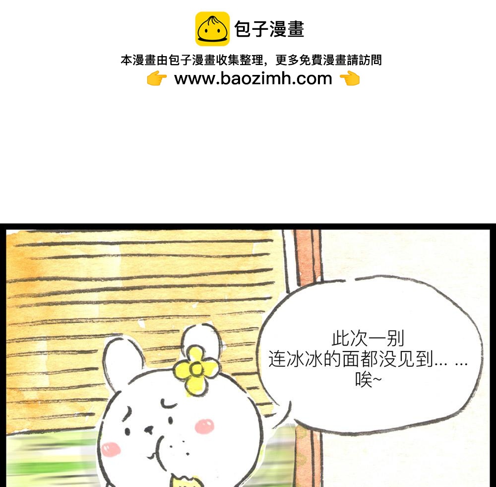 64话 冷国小分队险象环生！(1/3)-第40话