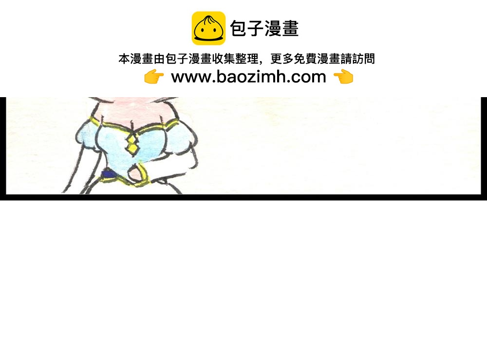 64话 冷国小分队险象环生！(1/3)-第40话