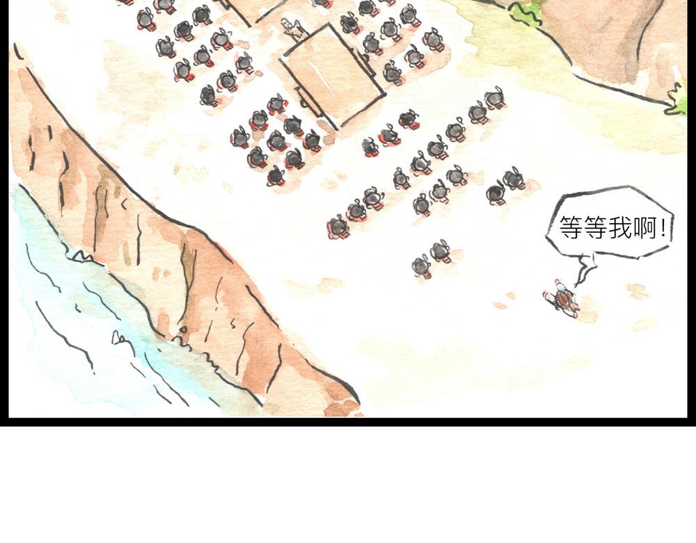 64话 冷国小分队险象环生！(1/3)-第40话