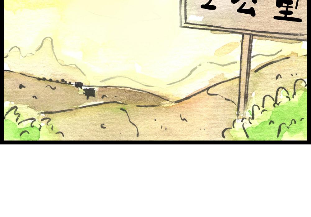 64话 冷国小分队险象环生！(1/3)-第40话