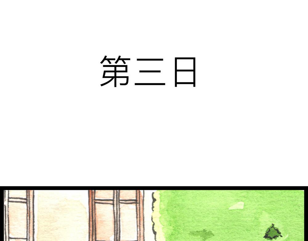 64话 冷国小分队险象环生！(1/3)-第40话