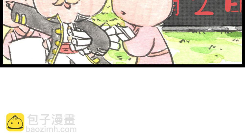 64话 冷国小分队险象环生！(1/3)-第40话