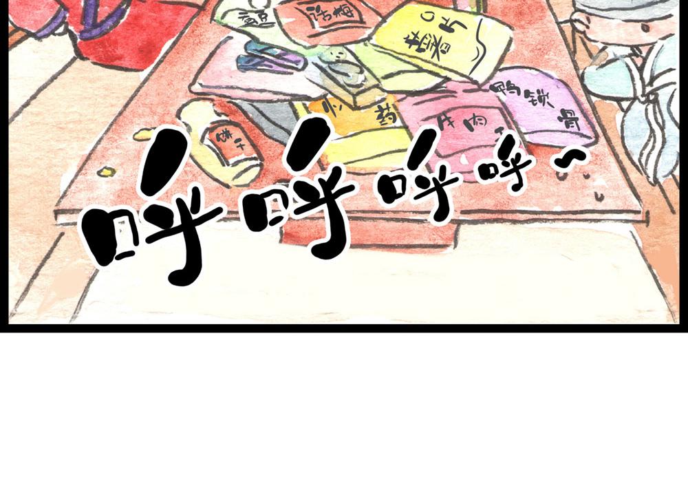 64话 冷国小分队险象环生！(1/3)-第40话