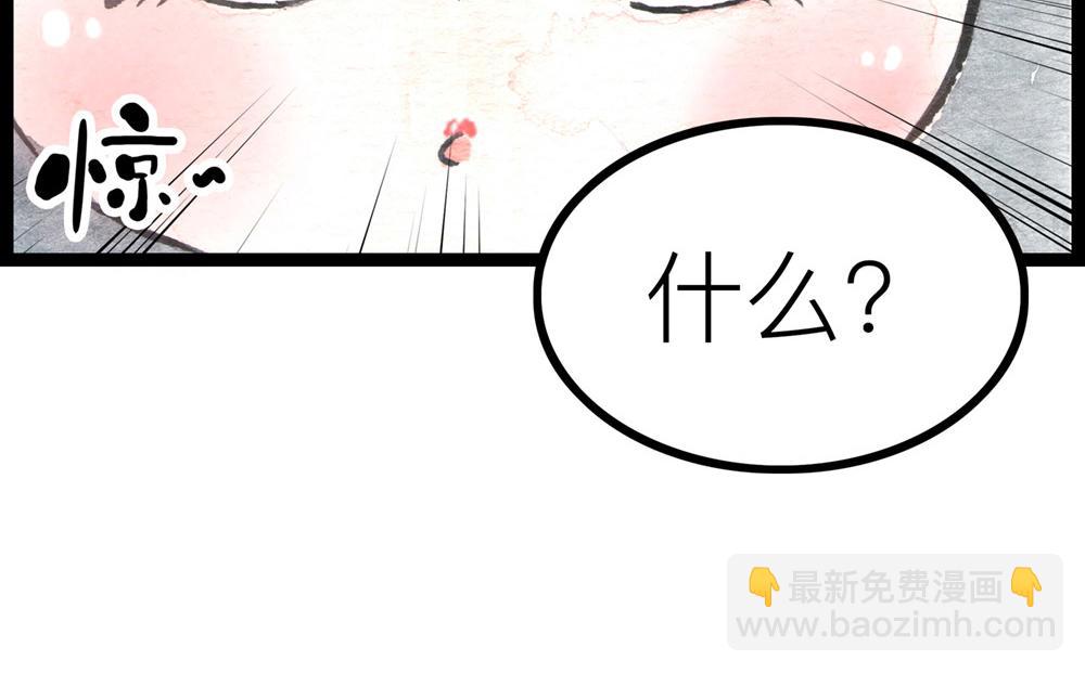 64话 冷国小分队险象环生！(1/3)-第40话