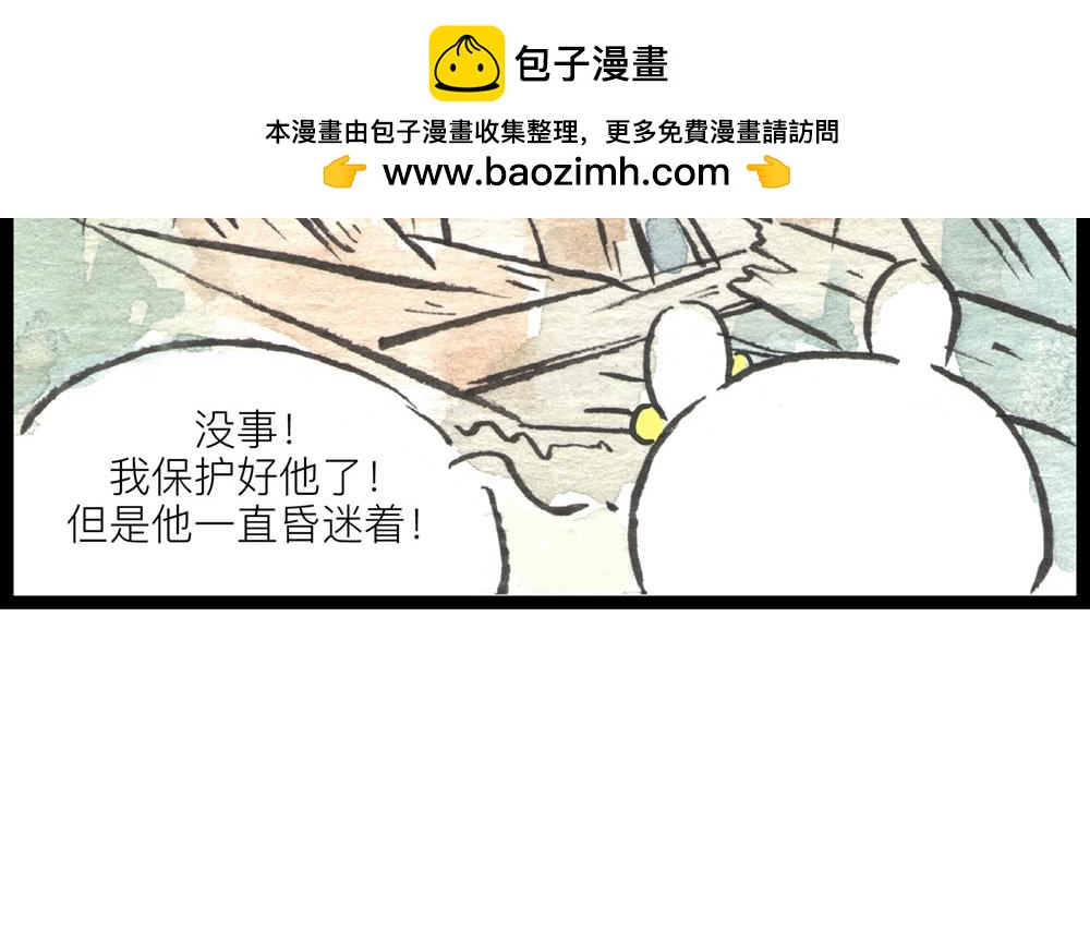 66话 蓄势待发&hellip;&hellip;(1/2)-第42话