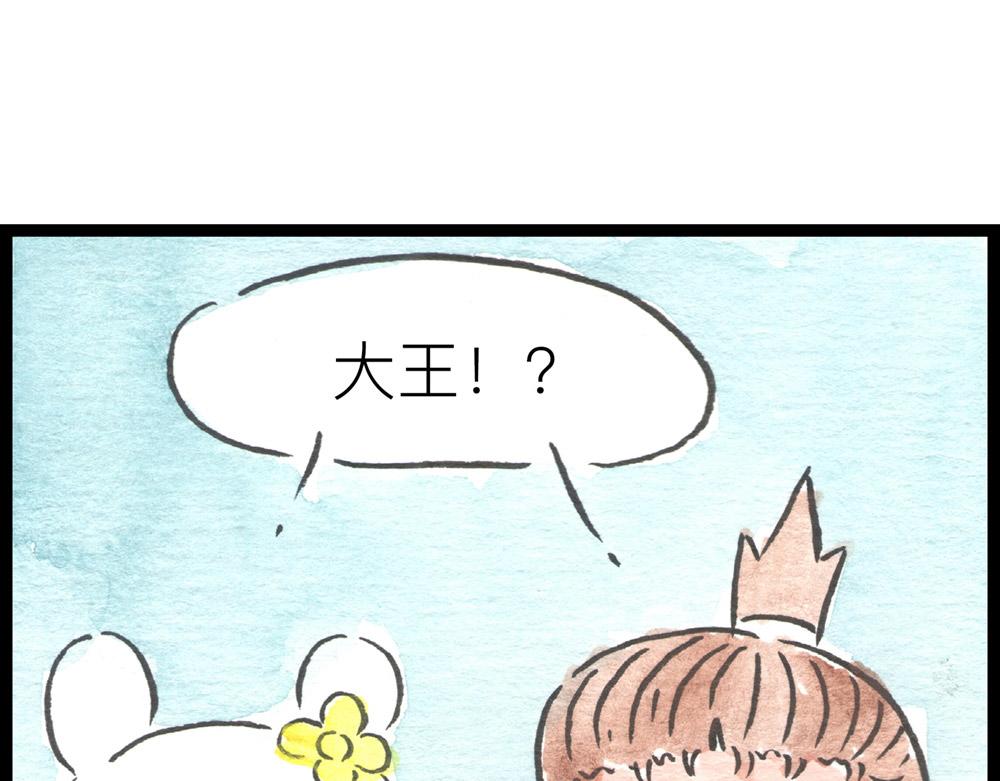 66话 蓄势待发&hellip;&hellip;(1/2)-第42话