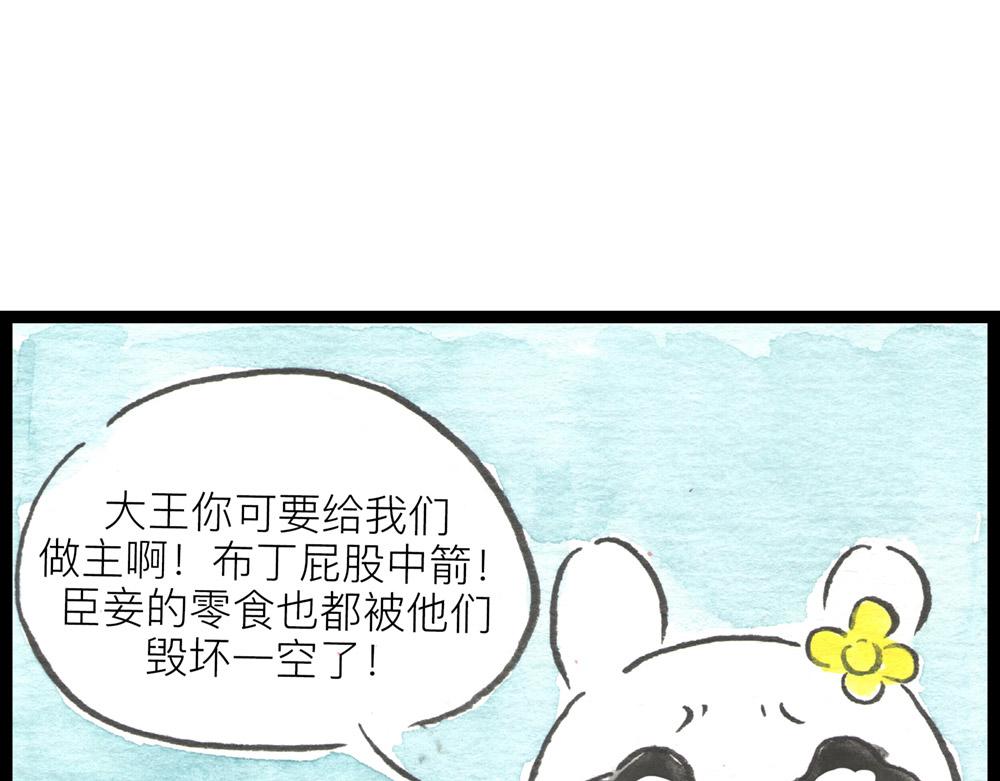 66话 蓄势待发&hellip;&hellip;(1/2)-第42话