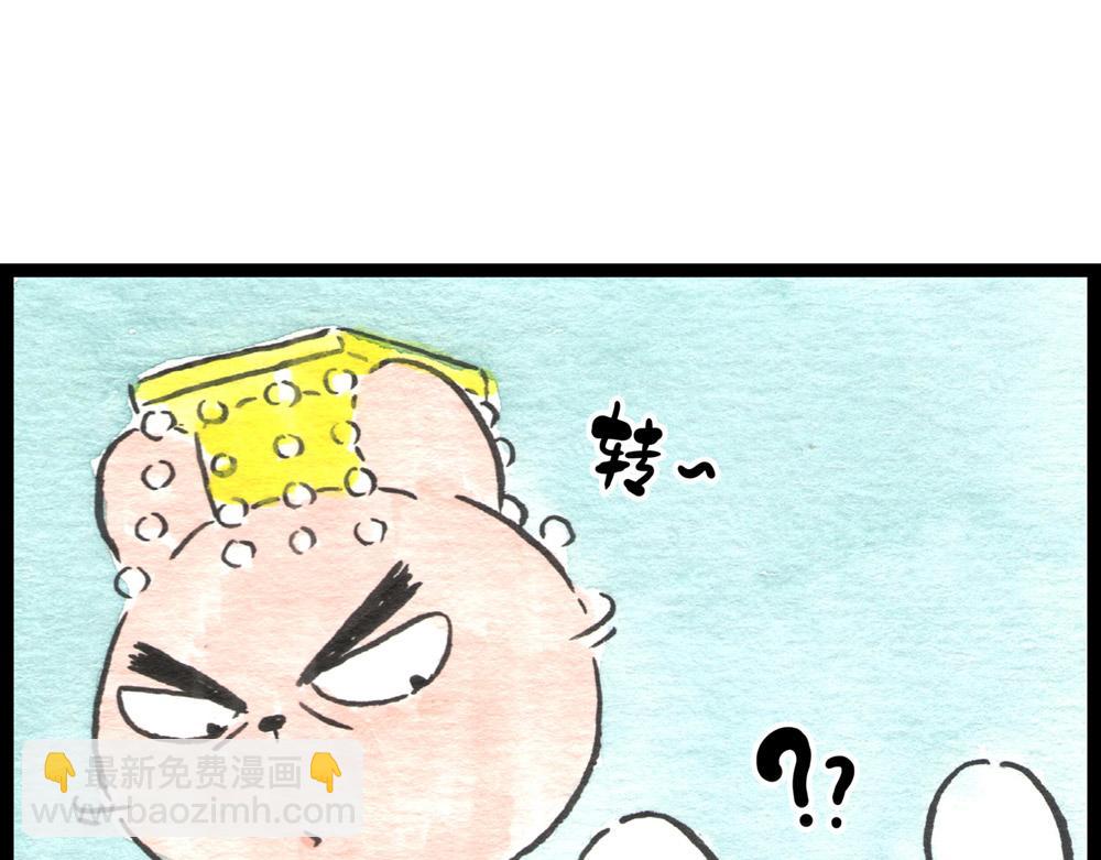 66话 蓄势待发&hellip;&hellip;(1/2)-第42话