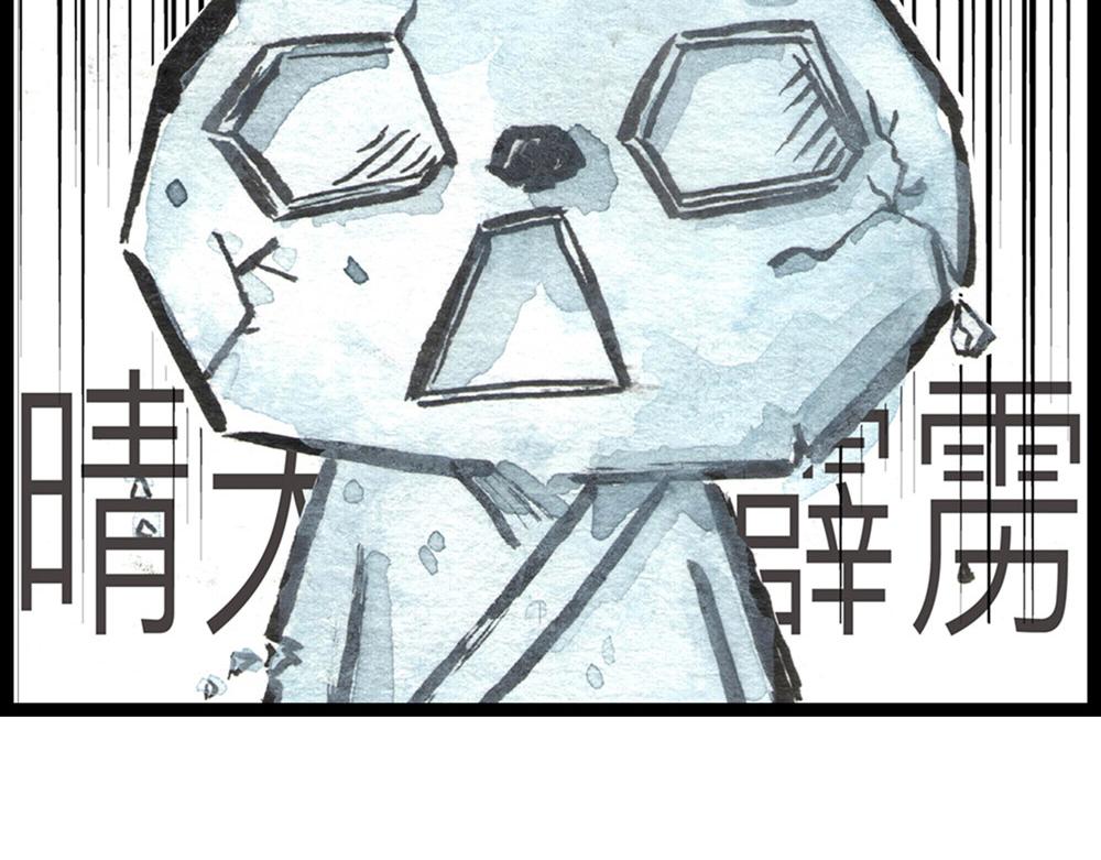 66话 蓄势待发&hellip;&hellip;(1/2)-第42话