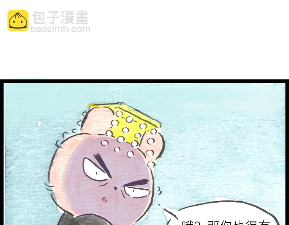 66话 蓄势待发&hellip;&hellip;(1/2)-第42话