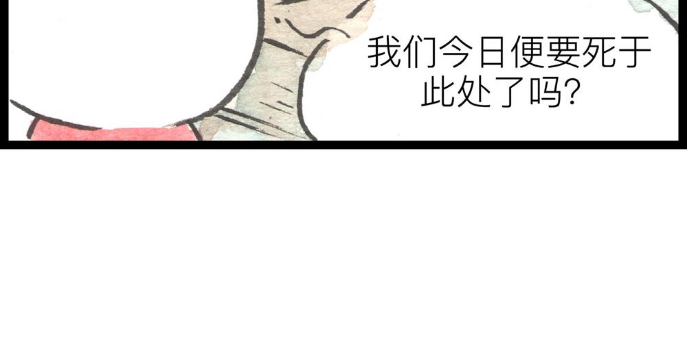 66话 蓄势待发&hellip;&hellip;(1/2)-第42话