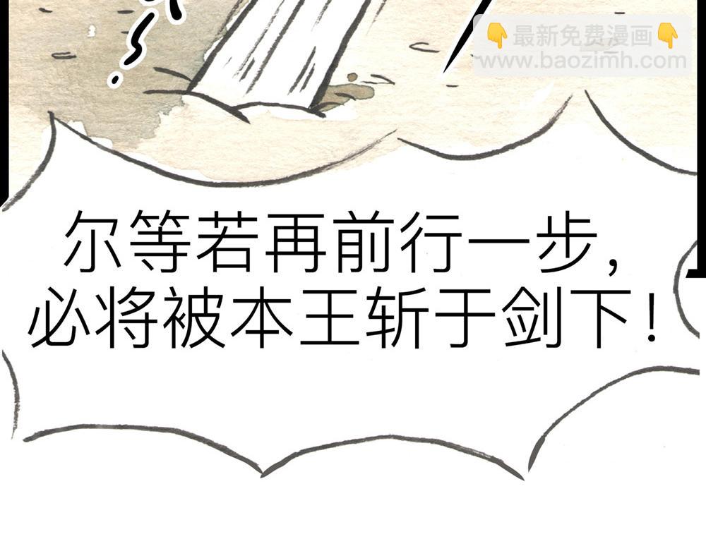 66话 蓄势待发&hellip;&hellip;(1/2)-第42话