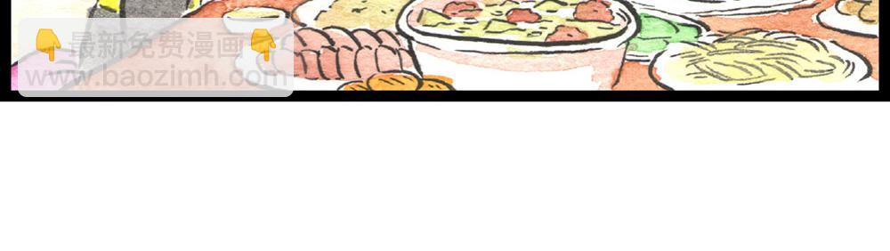 68话 你不就是那谁吗？(1/2)-第44话