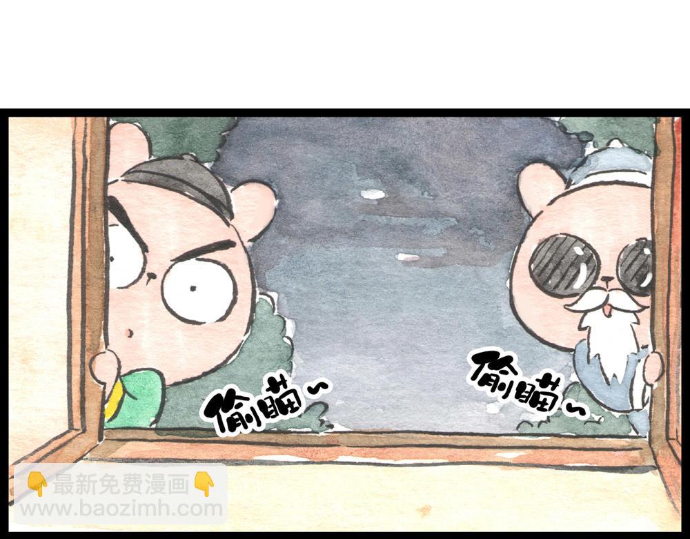 68话 你不就是那谁吗？(1/2)-第44话