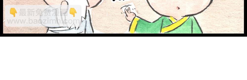 68话 你不就是那谁吗？(1/2)-第44话