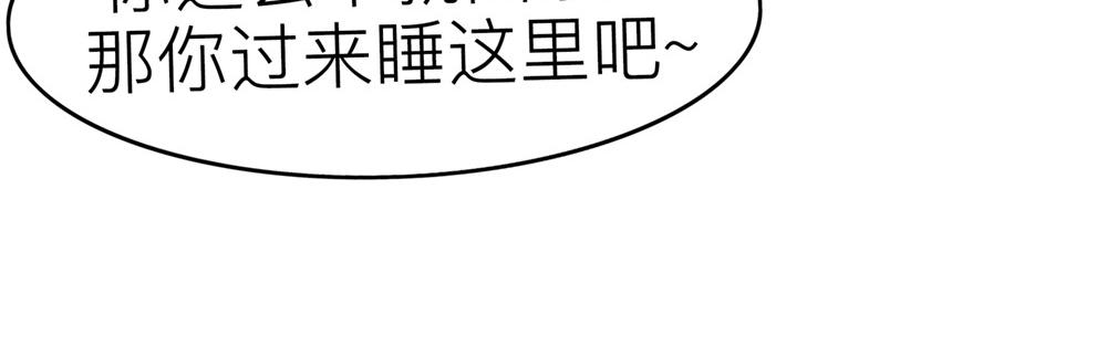 68话 你不就是那谁吗？(1/2)-第44话