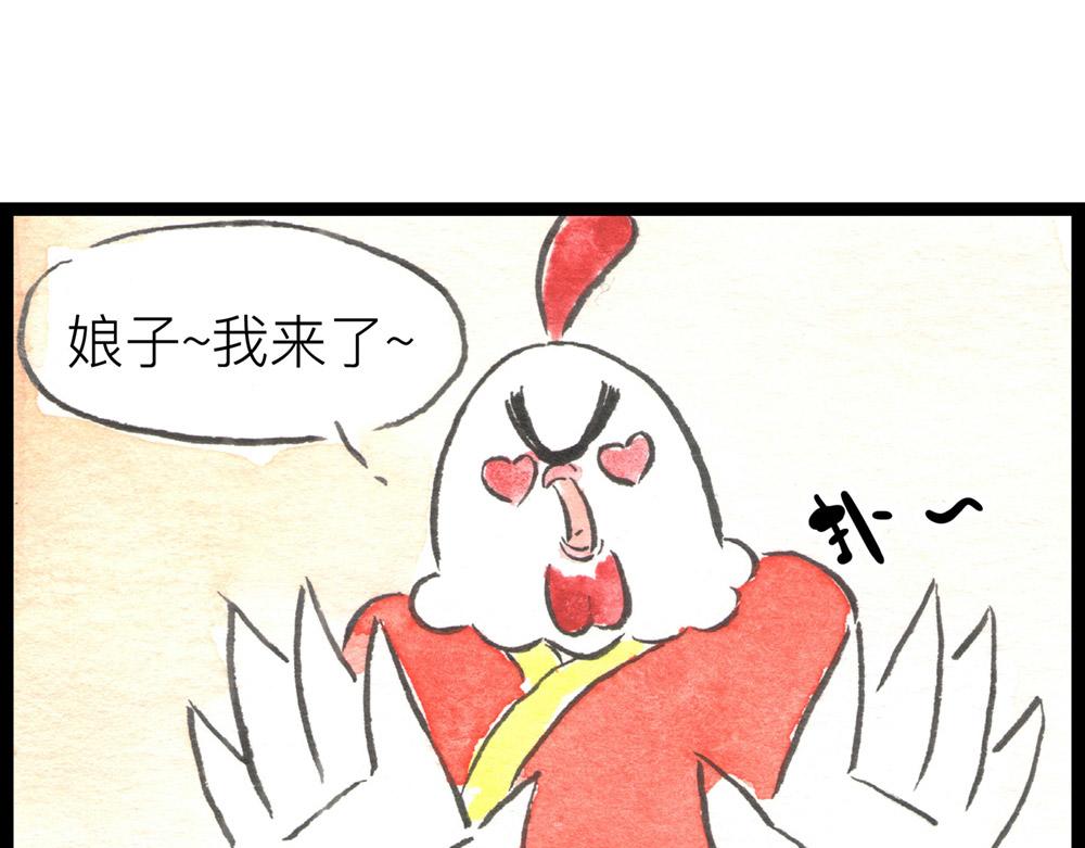 68话 你不就是那谁吗？(1/2)-第44话