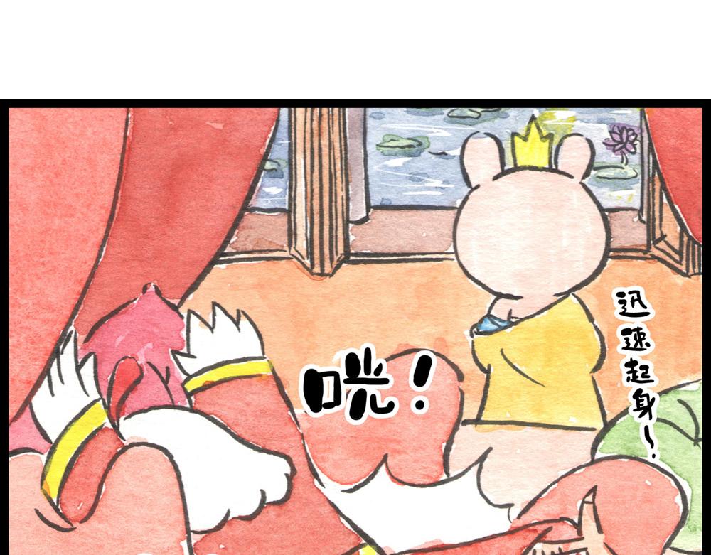 68话 你不就是那谁吗？(1/2)-第44话