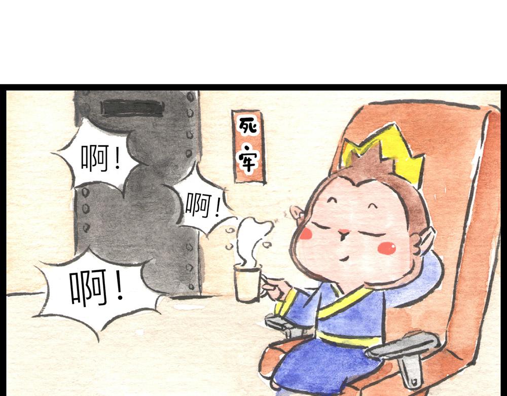 68话 你不就是那谁吗？(1/2)-第44话