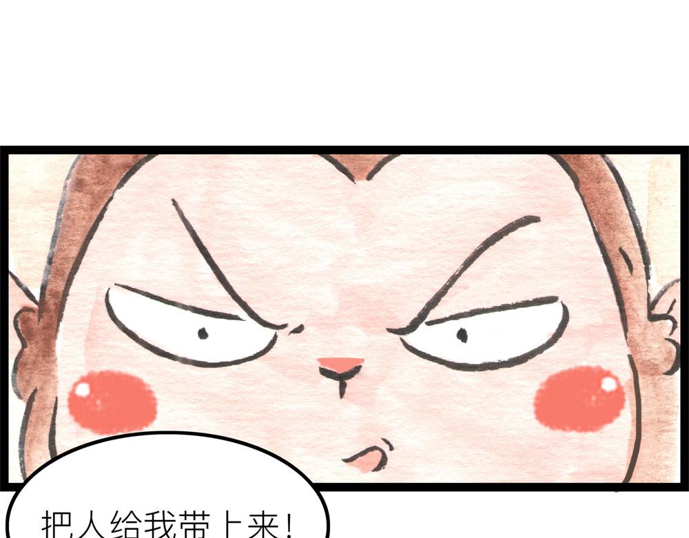 70话，莫方，寡人自有打算！(1/3)-第46话