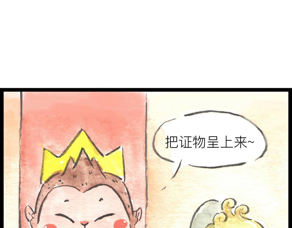 70话，莫方，寡人自有打算！(1/3)-第46话