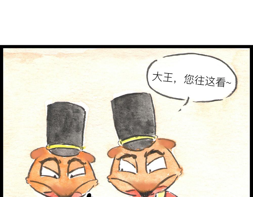 70话，莫方，寡人自有打算！(1/3)-第46话