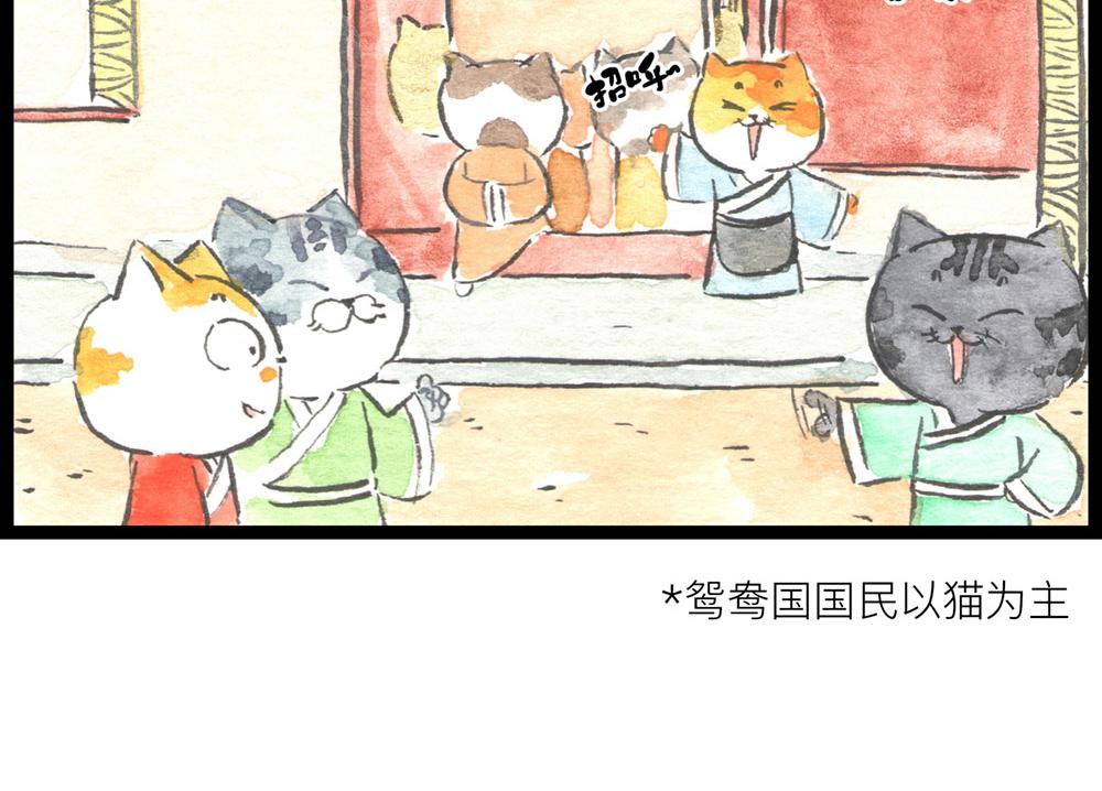 72话 好日子不多了&hellip;&hellip;(1/2)-第48话