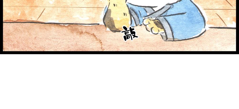 72话 好日子不多了&hellip;&hellip;(1/2)-第48话