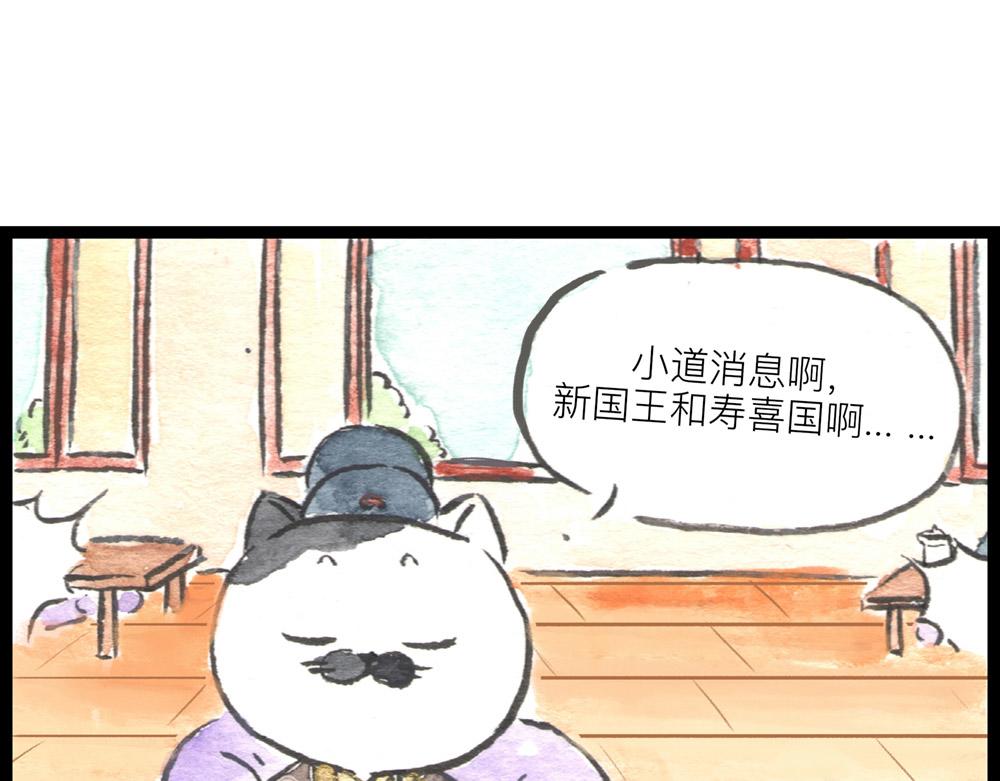 72话 好日子不多了&hellip;&hellip;(1/2)-第48话