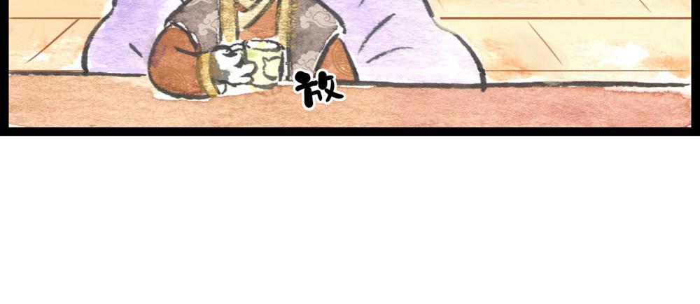 72话 好日子不多了&hellip;&hellip;(1/2)-第48话