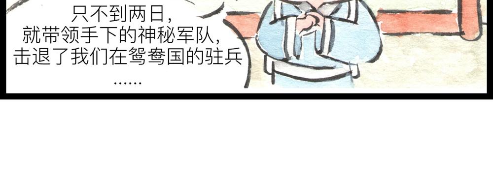 72话 好日子不多了&hellip;&hellip;(1/2)-第48话