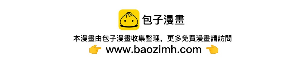 72话 好日子不多了&hellip;&hellip;(1/2)-第48话