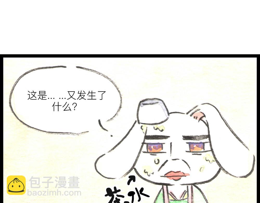 74话敌人已抵达第三新冷国国都(1/2)-第50话