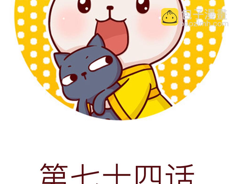 74话敌人已抵达第三新冷国国都(1/2)-第50话