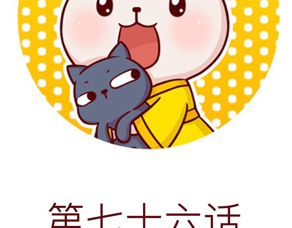 76话里应外合冷国上演大变活人(1/2)-第52话